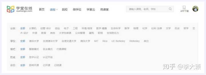 有哪些高质量的自学网,有哪些高质量的自学网站