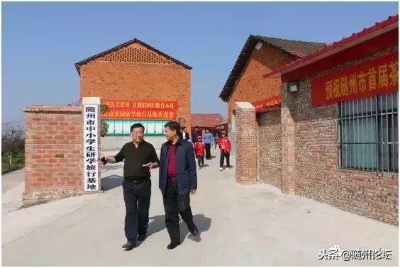 大美洪山情幸福教育路——随县洪山镇2018年教育大事记要