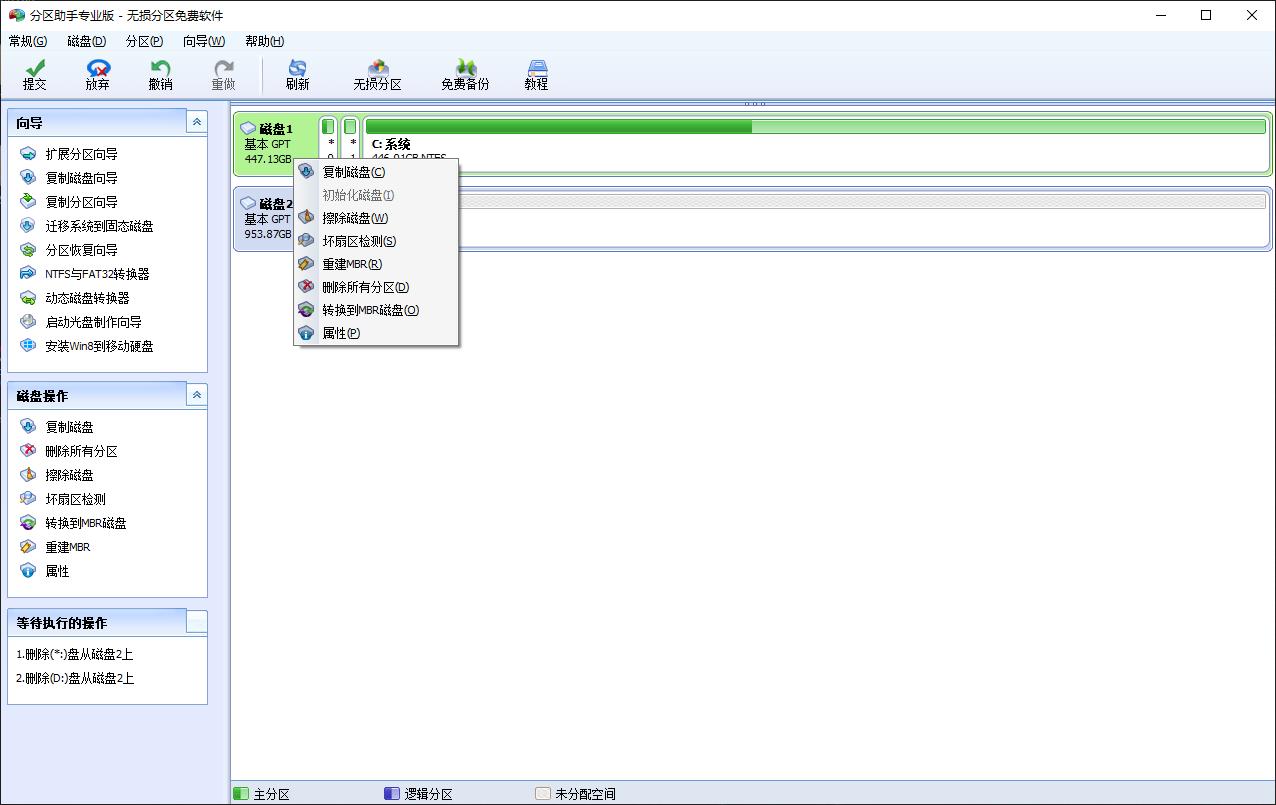 sata硬盘重装win10,u盘重装原版win10系统到m.2固态硬盘