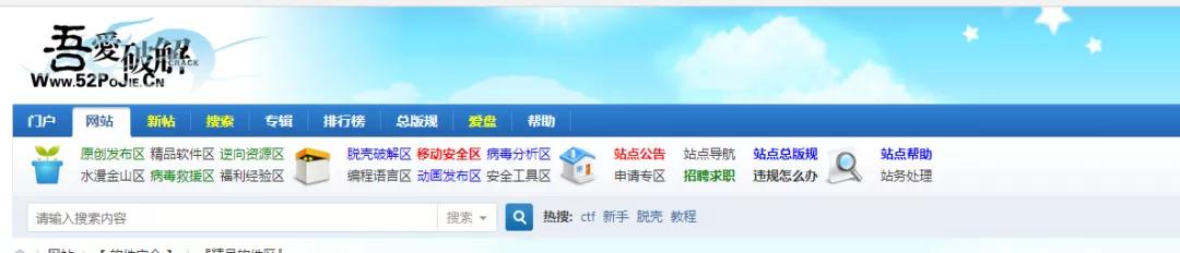 中国近年无法破解的大案,中国破解网
