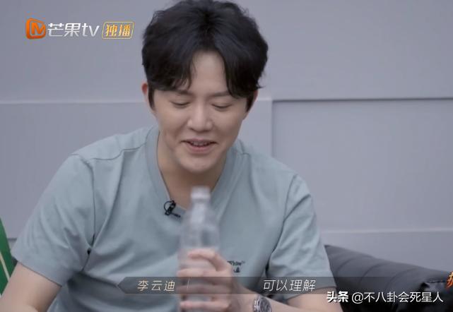 李云迪打游戏,李云迪玩游戏