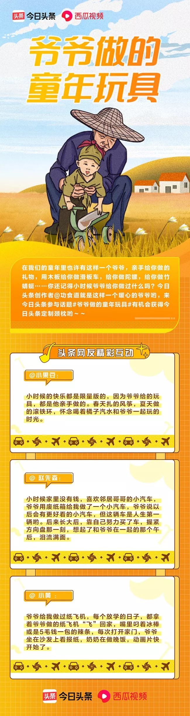 中国大爷造出2600年前鲁班凳,2600年前鲁班凳河南大叔潜心钻研