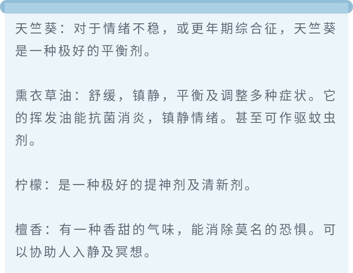 连水晶都能扩香？香薰简直太神奇了