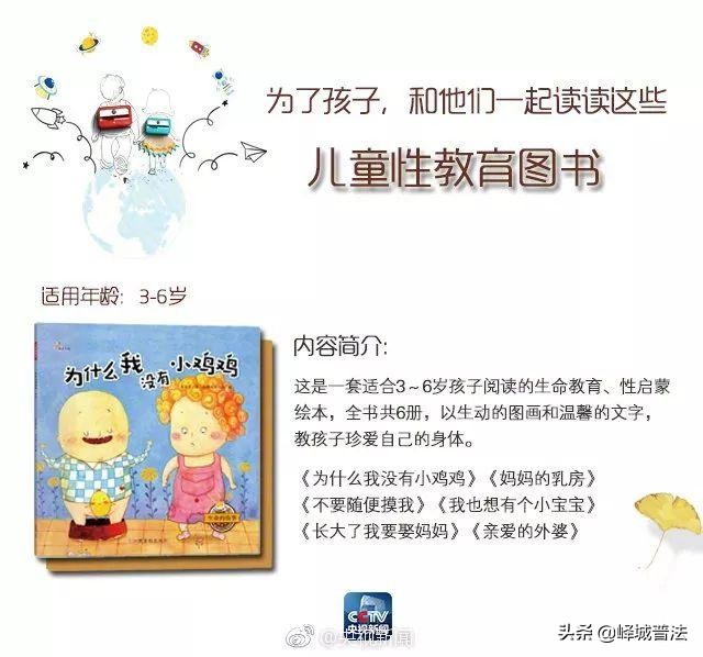 孩子被性侵，却难以启齿！父母该怎么办？