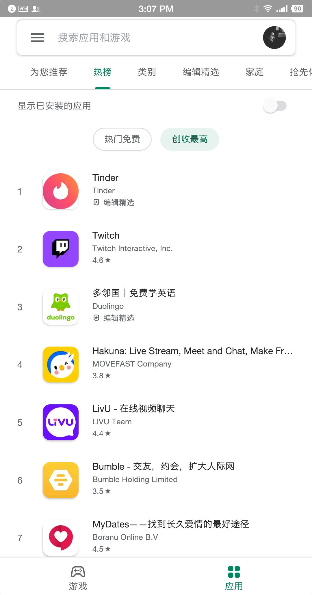 安卓有什么好的应用商店,安卓用户必装应用