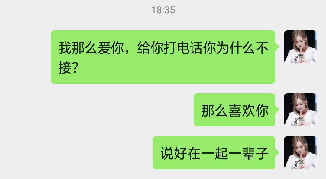 财新上热搜的第10天:这是一个屠龙少年变恶龙的故事
