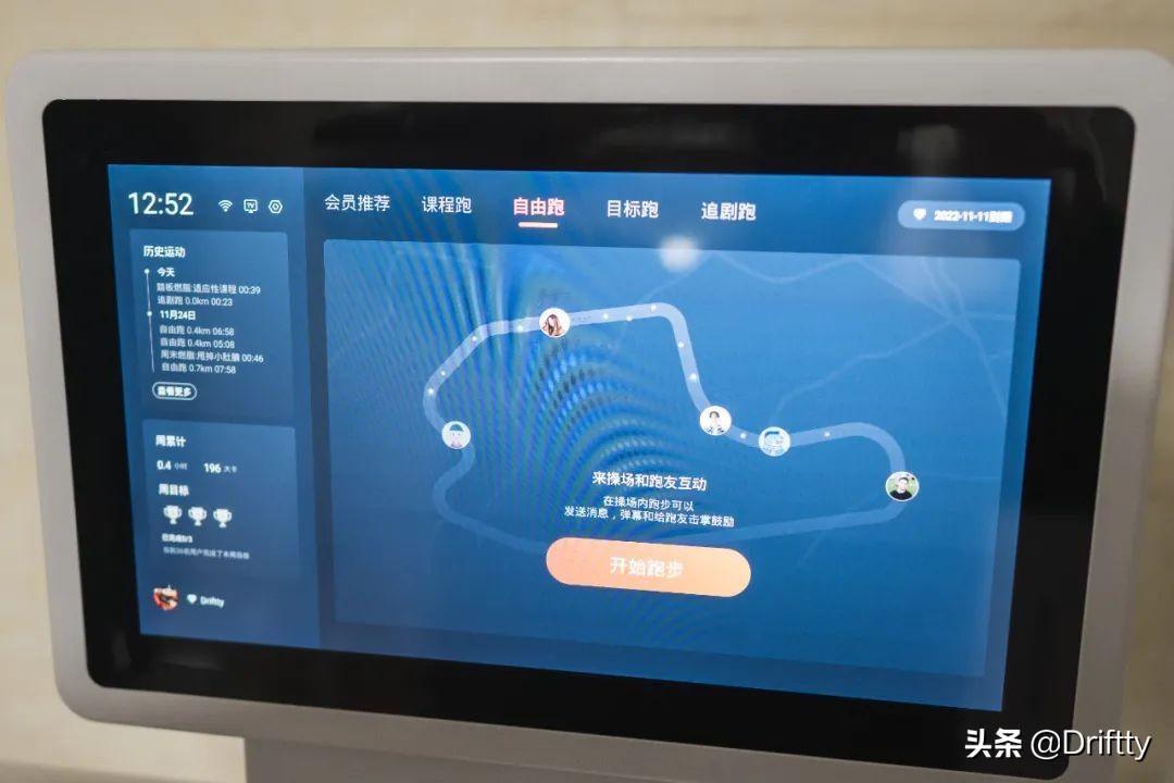 赤兔跑步机-私教追剧两不误｜告别枯燥健身方式「深度体验评测」