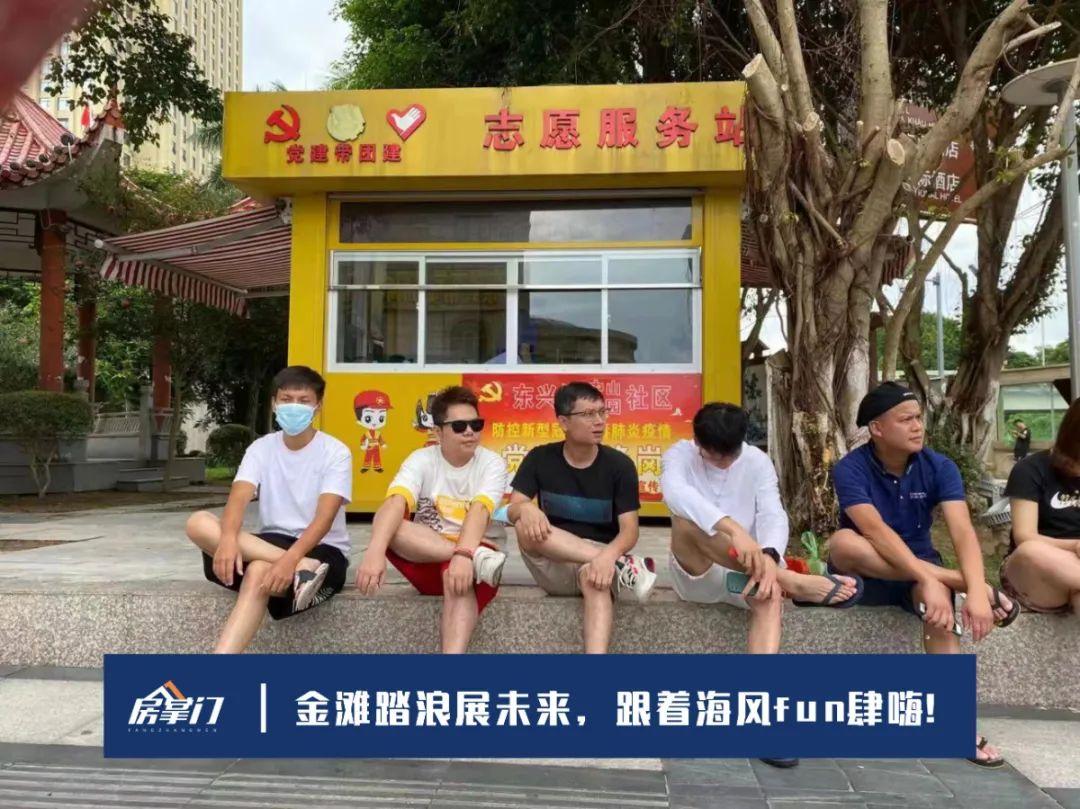 仲夏八月，和房掌门来一场说走就走的防城港金滩踏浪之行