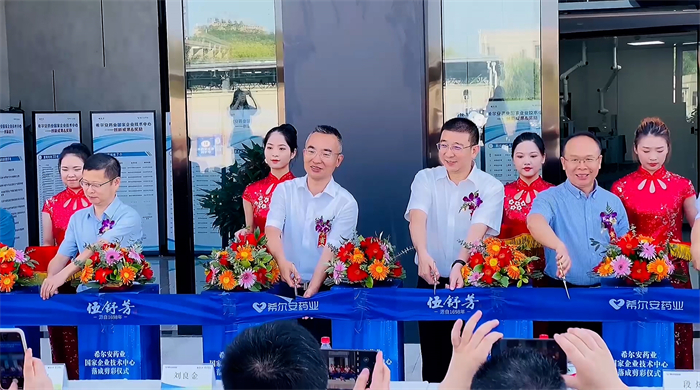 希尔安医药,希尔安药业好做吗