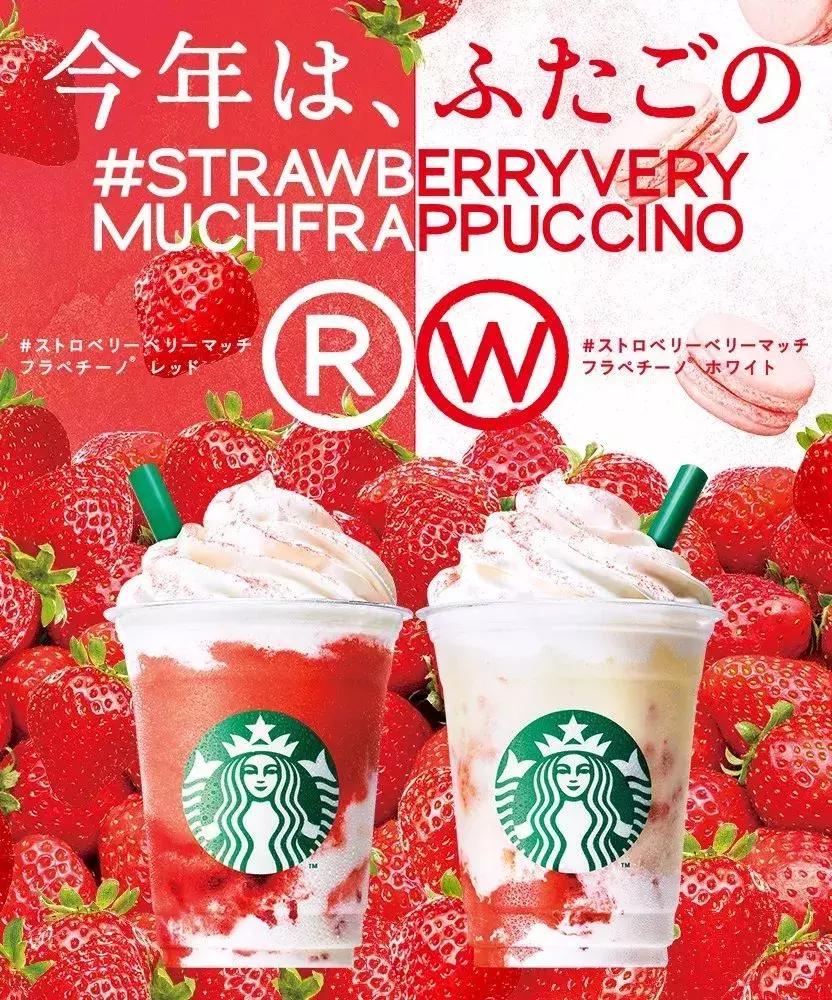 代购爆单预感！星巴克最新“猫耳杯”、“草莓收纳包”成超级网红