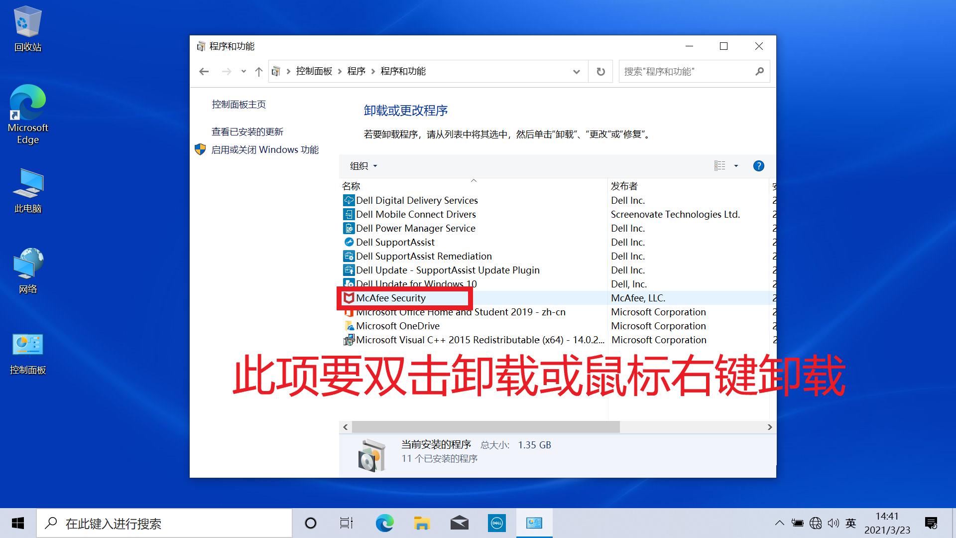dell绗旇鏈噸瑁厀in10绯荤粺濡備綍寮曞,鎴村皵濡備綍閲嶆柊瀹夎鐢佃剳win10绯荤粺