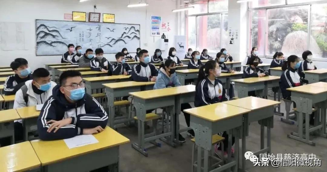 固始县慈济高中电话,固始县高中返校通知