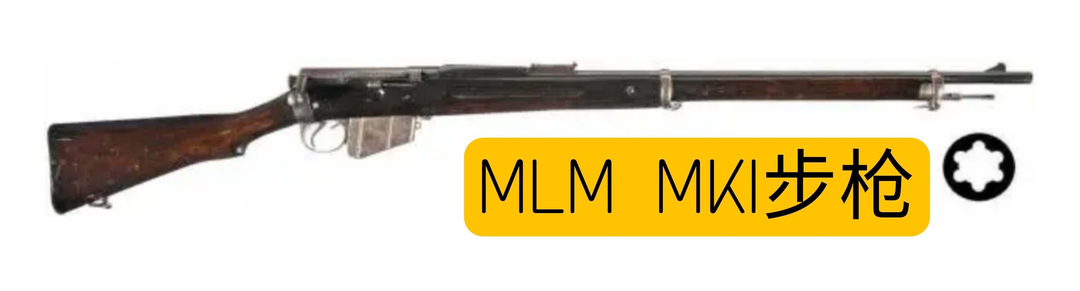 英国枪械纪录片,英国枪的历史