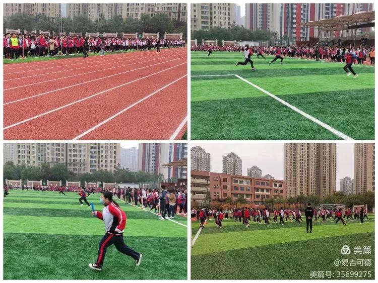 西安经开第六学校搬迁到凤城三路,西安市经开第六中学