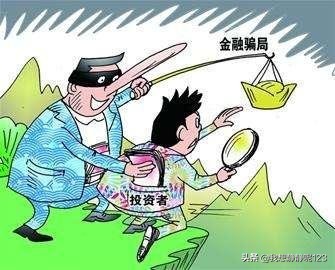 荐股群是什么套路,荐股群的套路骗局