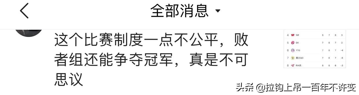 王者荣耀kpl2023春季赛赛程表,王者荣耀kpl2024春季赛赛程图
