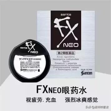 日本网红眼药水哪种最好,遭禁售的日本眼药水