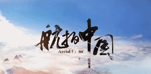 能长上流社会见识的纪录片,有什么可以增加见识眼界的纪录片