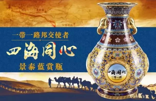 景泰蓝掐丝珐琅画非遗,廊坊市非遗景泰蓝珐琅镶嵌技艺