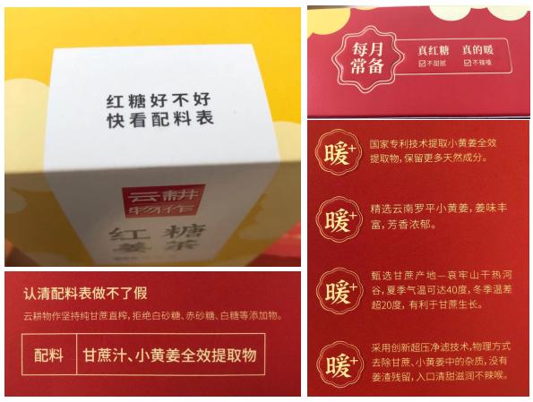 文案不带货，可能是掉入了“奶昔错误”陷阱