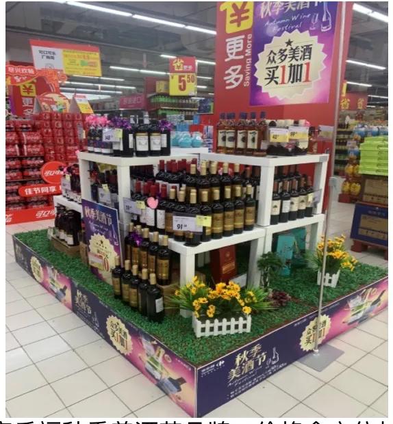 家乐福转型步伐,家乐福升级计划图