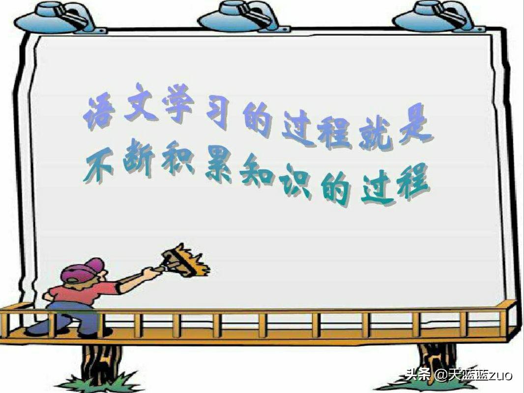 语文文言文初二基础太差如何补救,语文初二文言文答题技巧