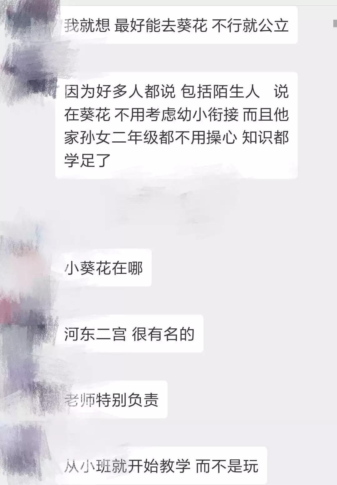 天津解放南路私立幼儿园推荐,天津私立幼儿园报名需要什么手续