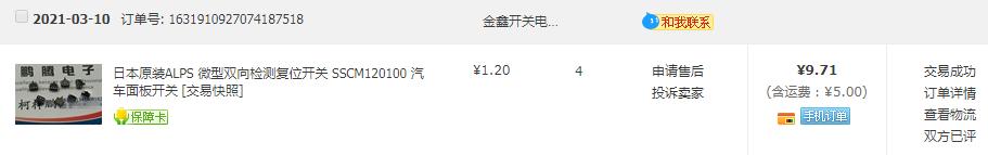 2013款别克君越2.4l豪华版功能使用,别克君越音量旋钮失灵