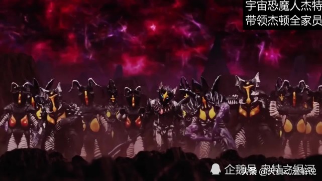 奥特银河格斗第2季第9集在线观看,奥特银河格斗123集剧情解说