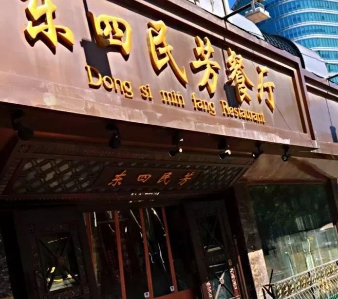 老北京人爱吃的地道的美食,老北京人都爱吃的特色美食