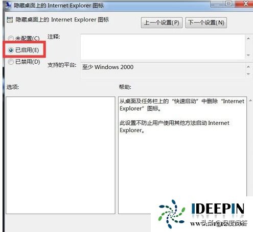 windows7系统桌面图标不见了,windows7桌面文件都不见了怎么办