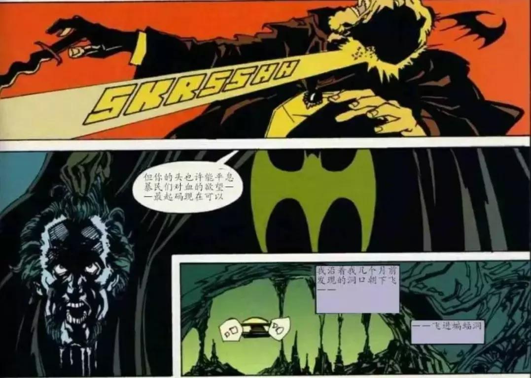 蝙蝠侠小丑最经典一部,蝙蝠侠和小丑合体有多可怕