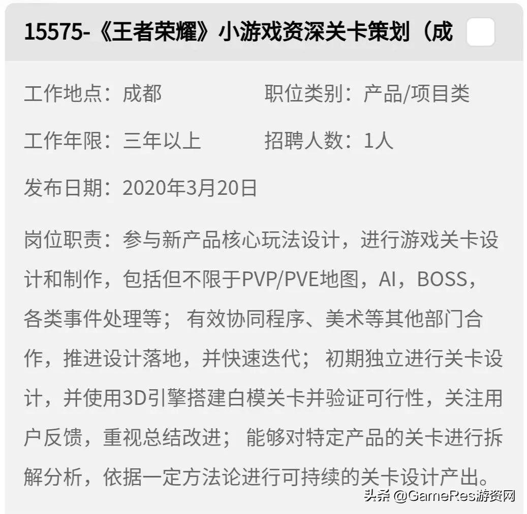 梦幻西游h5网页版98关,梦幻西游h5网页版攻略大全