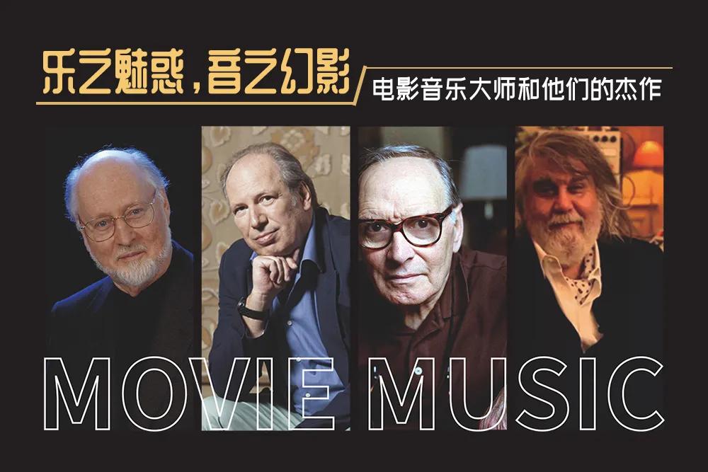 希腊先锋电子音乐大师范吉利斯,范吉利斯火星神话希腊音乐会曲目