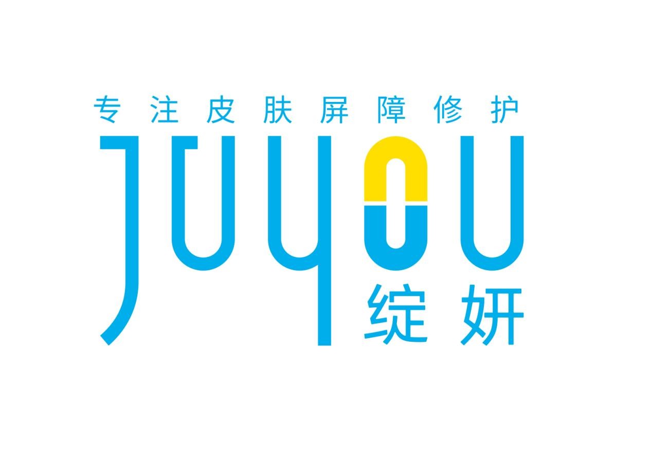 绽妍品牌升级,绽妍品牌系列产品