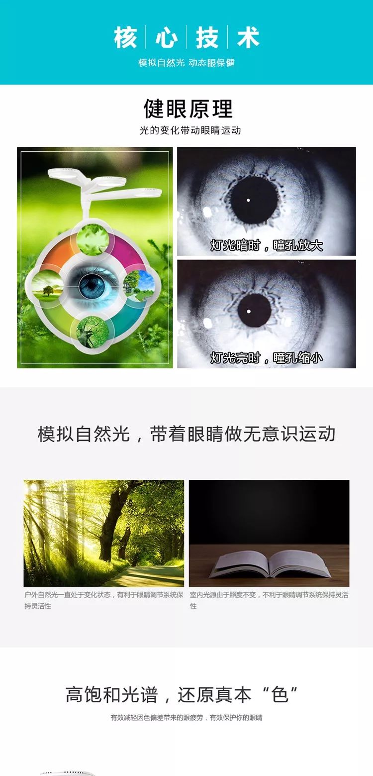 怎样选学生护眼台灯,学生护眼台灯如何选择