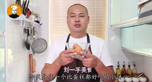 无鸡蛋铜锣烧怎么做,鸡蛋铜锣烧的做法