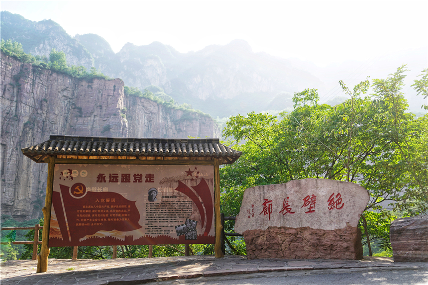 太行山古村落全景图,太行山古老村落