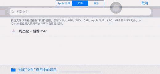 苹果如何用抖音背景音乐做铃声,苹果怎样用抖音的歌做铃声