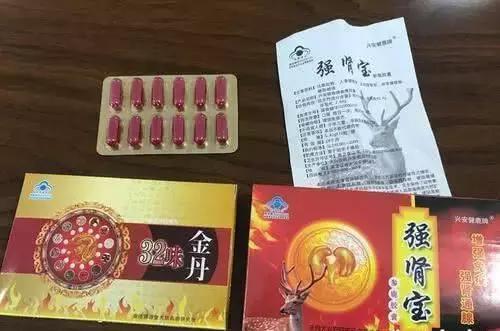 防骗｜女微商朋友圈卖*阳药壮**，“宫廷秘方”竟是玉米黄豆粉！