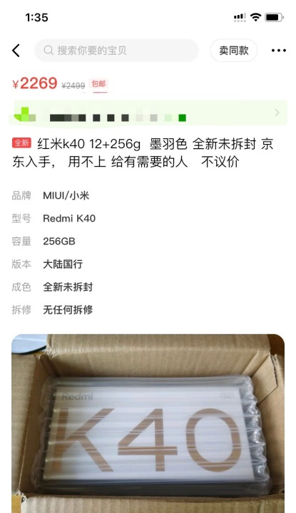 三星s21和k40哪个值得入手,滚蛋吧