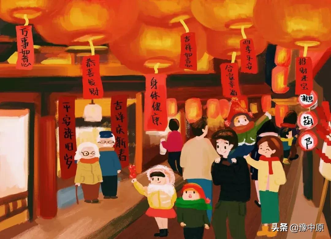 元宵喜乐会活动入口,元宵喜乐团圆美满