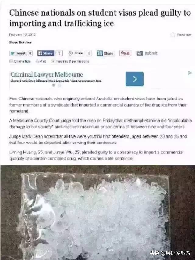 海外排队等待死刑的中国女孩用生命告诉你，出国旅游要当心一件事