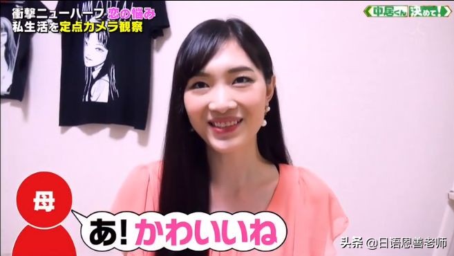 日本男子花了200万日元整容成功,男子花30万做变性手术