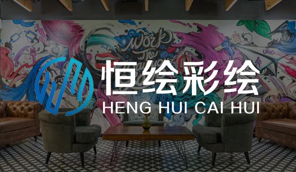 比较有寓意的幼儿园墙绘,幼儿园墙绘方法需要用到什么