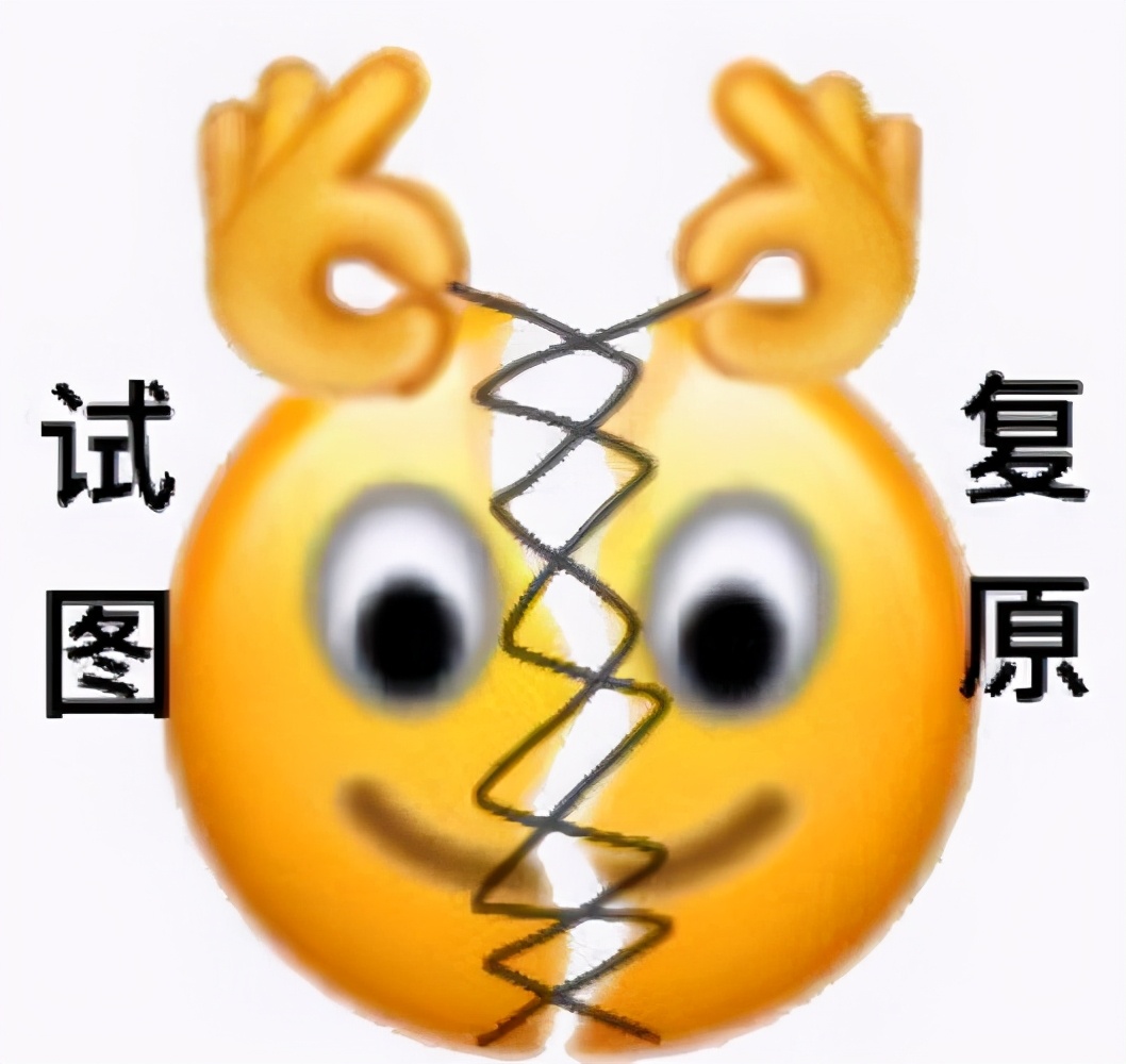 破音、装可爱、塑料兄弟情,他们那么普通却那么自信