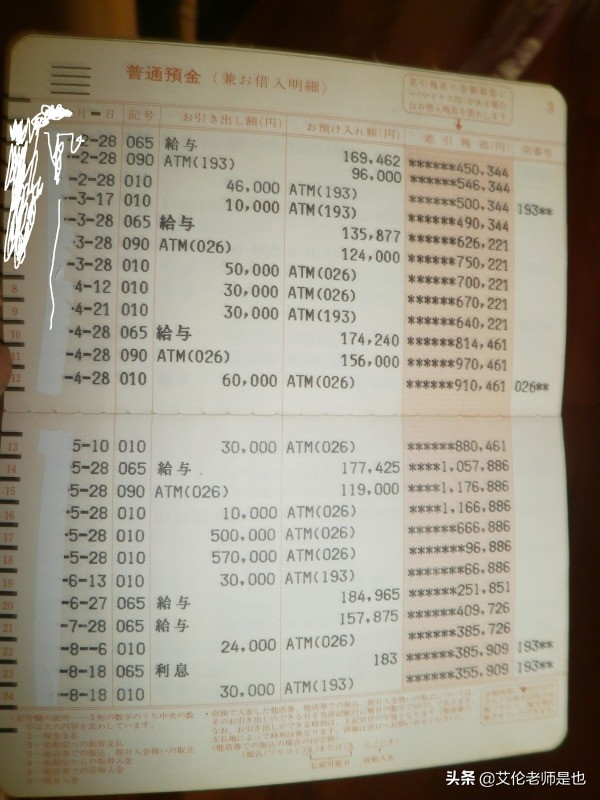 去日本边打工边留学是真的吗,在日本边留学边打工要花多少钱