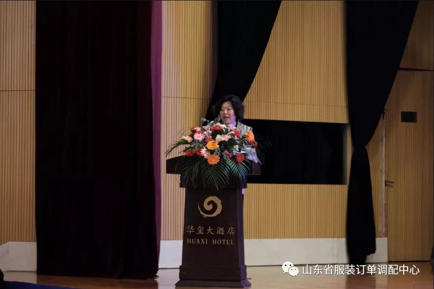 山东供应链展会2024,好产品全球供应链大会