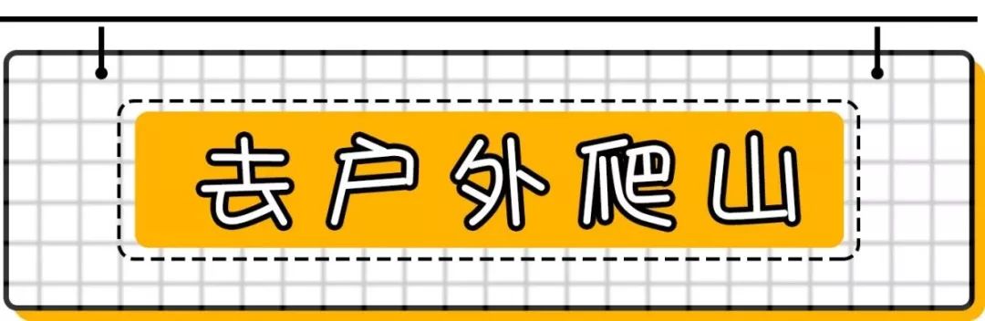 去北京不可错过的地方,不去热门景点游北京