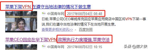 用VPN后健康*会码**变红吗？